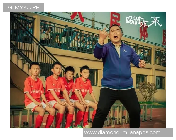 足球教练的梦想与挑战：一部关于激情与成长的励志电影